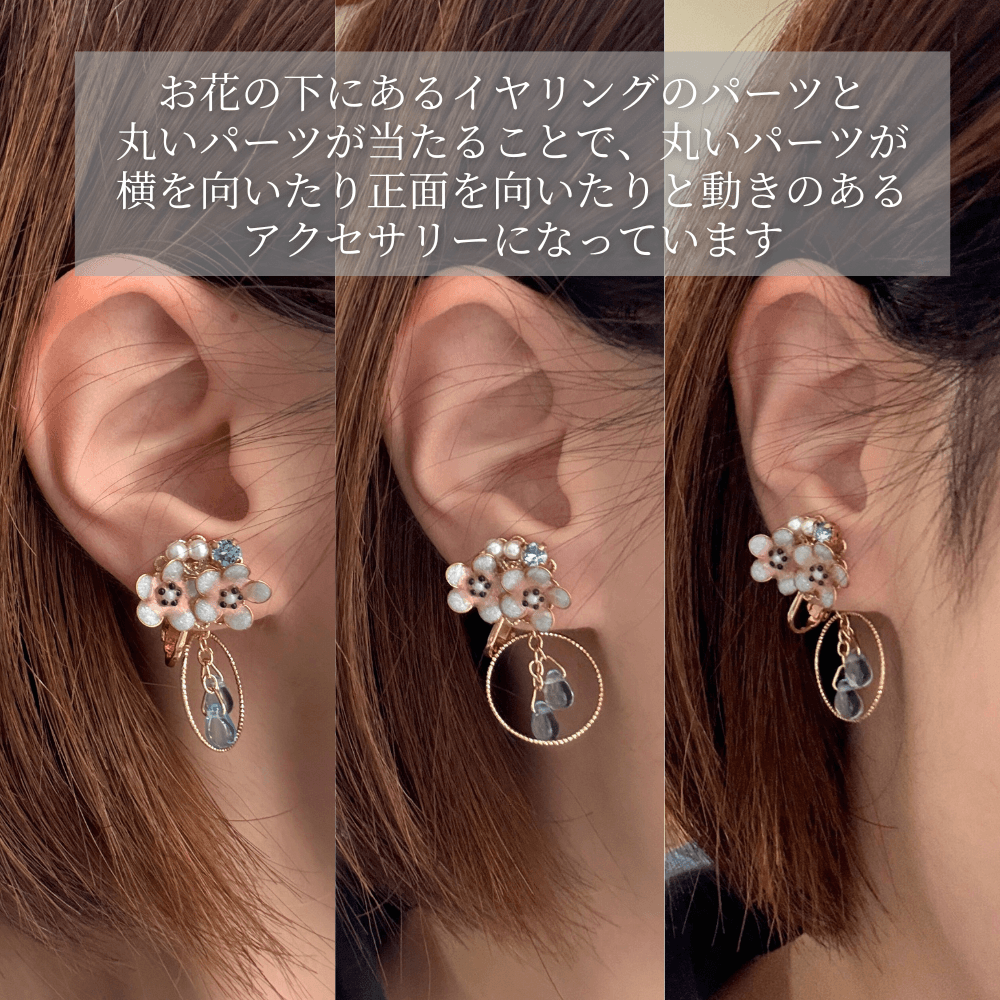 【2wayイヤリング】キラキラ輝く ネモフィラ雫のゆらめき | 14枚目